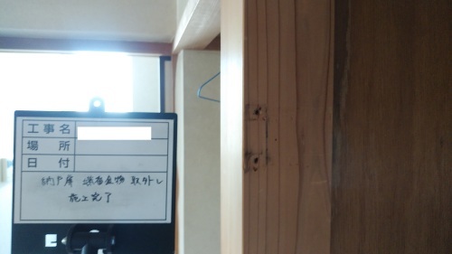 【現場レポート】納戸扉修繕_d0176793_16410771.jpg