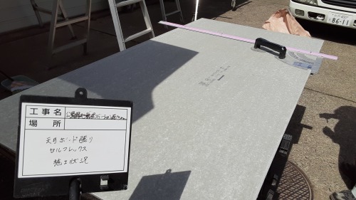 【現場レポート】庇パネル_d0176793_16450751.jpg