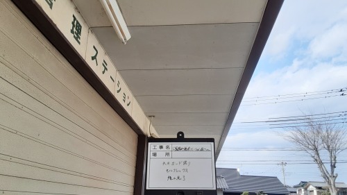 【現場レポート】庇パネル_d0176793_16452798.jpg