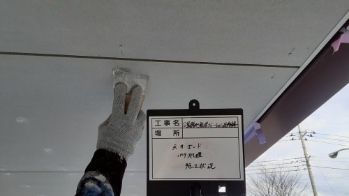 【現場レポート】庇パネル_d0176793_16463816.jpg