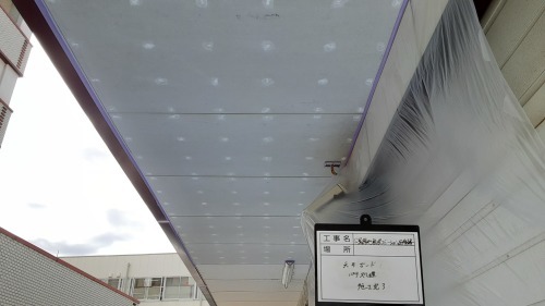 【現場レポート】庇パネル_d0176793_16464187.jpg