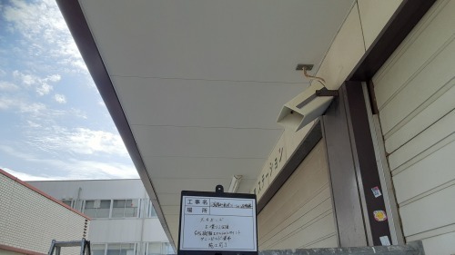 【現場レポート】庇パネル_d0176793_16481287.jpg