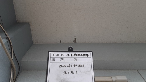 【現場レポート】爆裂補修_d0176793_16494468.jpg