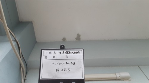 【現場レポート】爆裂補修_d0176793_16522804.jpg