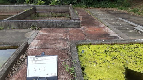 【公共工事】研究所 縞鋼板蓋交換工事_d0176793_16565433.jpg