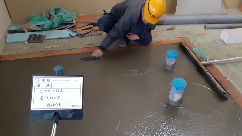 【公共工事】トイレ改修工事②_d0176793_17011375.jpg