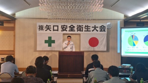 第11回　安全衛生大会_d0176793_17033114.jpg