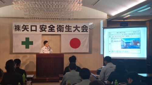第11回　安全衛生大会_d0176793_17034367.jpg