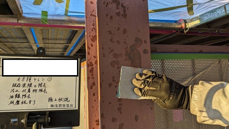 【現場レポート】外部階段滑り止めテープ貼り_d0176793_17060978.jpg