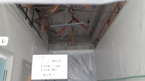 【現場レポート】天井ボード新設工事_d0176793_17081314.jpg