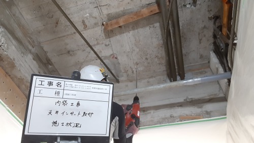 【現場レポート】天井ボード新設工事_d0176793_17102049.jpg