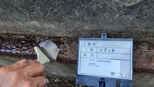 【公共工事】研究所 縞鋼板蓋交換工事_d0176793_17105315.jpg
