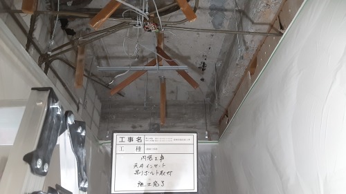 【現場レポート】天井ボード新設工事_d0176793_17115692.jpg