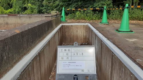 【公共工事】研究所 縞鋼板蓋交換工事_d0176793_17124851.jpg
