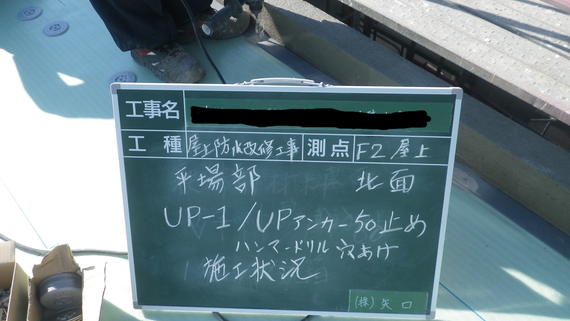 [工事部Sの現場:過去編4]_d0176793_17142028.jpg