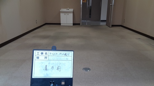 【現場レポート】カーペット張替え工事_d0176793_17143774.jpg