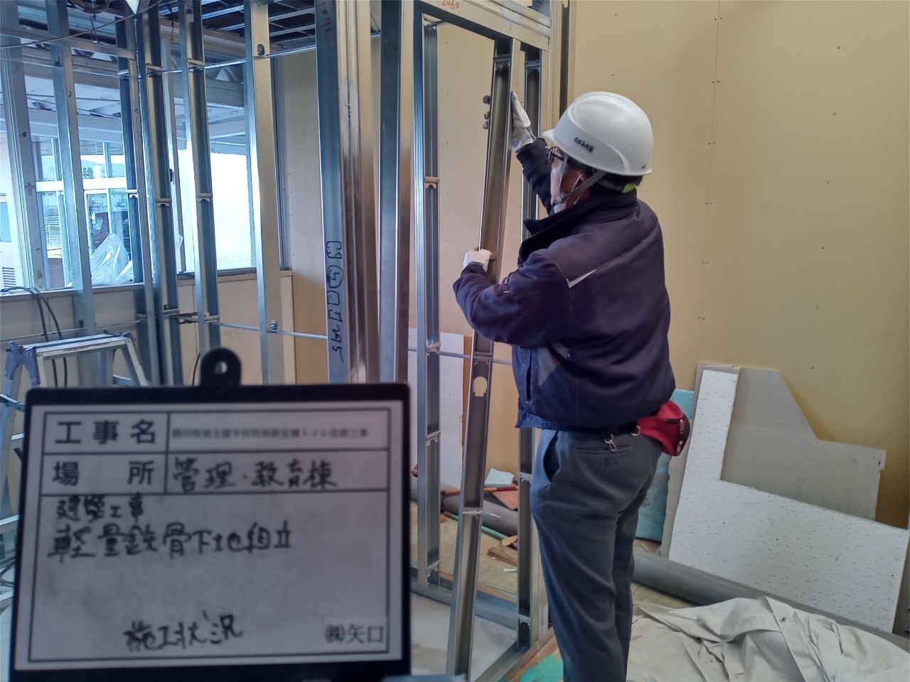 【公共工事】トイレ改修工事②_d0176793_17150367.jpg