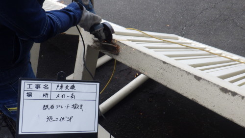【現場レポート】門扉戸車交換_d0176793_17162999.jpg