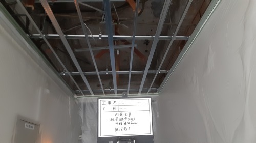 【現場レポート】天井ボード新設工事_d0176793_17163911.jpg