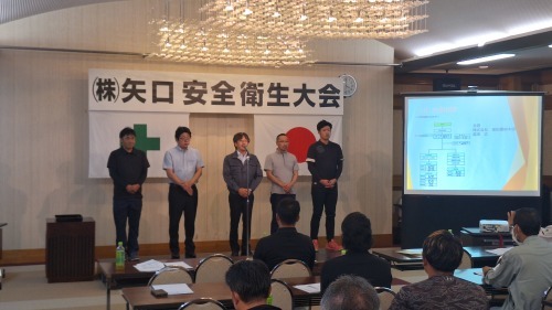 第11回　安全衛生大会_d0176793_17200226.jpg