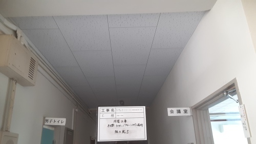【現場レポート】天井ボード新設工事_d0176793_17202201.jpg