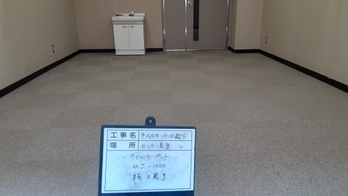 【現場レポート】カーペット張替え工事_d0176793_17203493.jpg