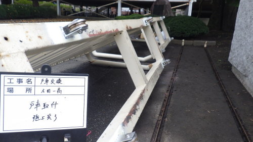 【現場レポート】門扉戸車交換_d0176793_17220931.jpg
