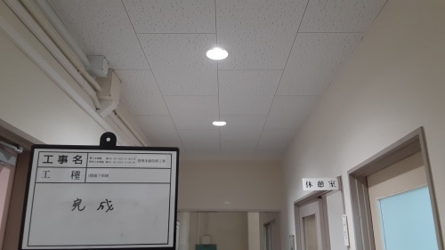 【現場レポート】天井ボード新設工事_d0176793_17222637.jpg
