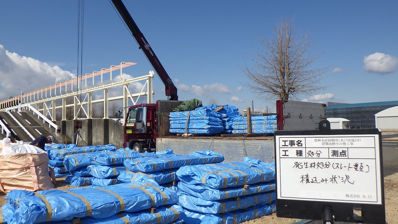【現場レポート】格納庫改修工事_d0176793_17223793.jpeg
