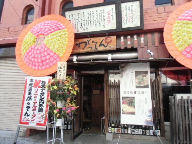 【現場レポート】 串焼酒場 がってん 増床工事_d0176793_17231248.jpg
