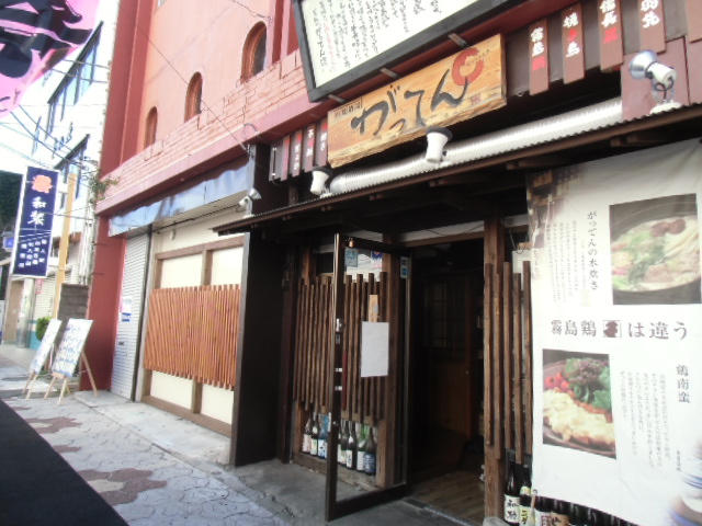 【現場レポート】 串焼酒場 がってん 増床工事_d0176793_17244698.jpg