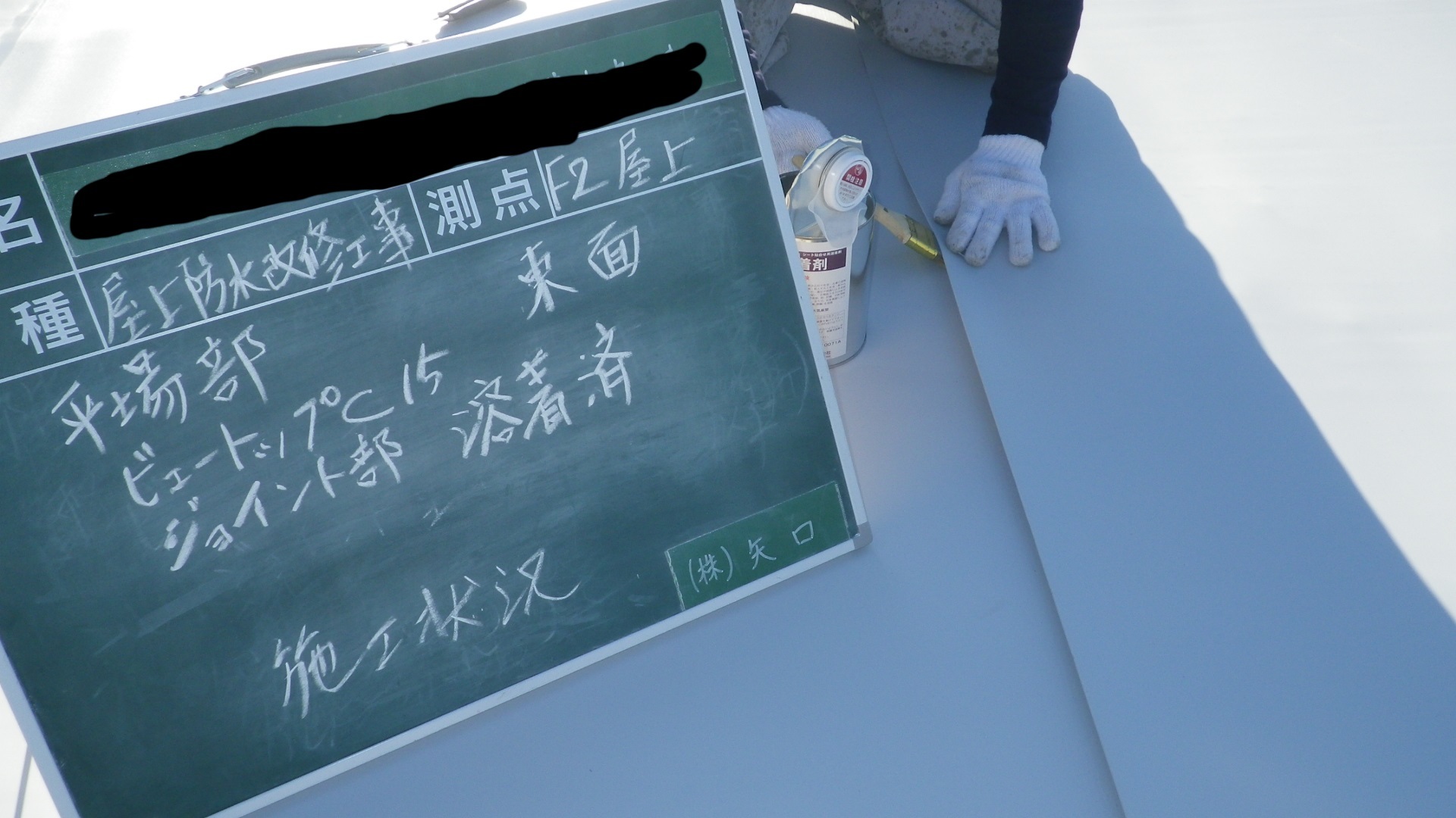 [工事部Sの現場:過去編4]_d0176793_17262471.jpg