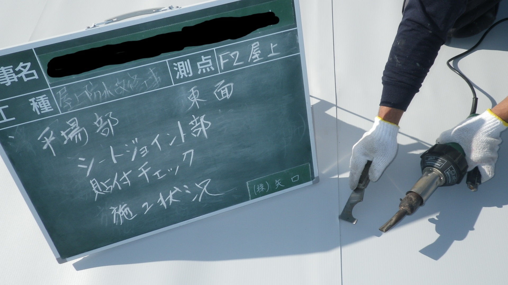 [工事部Sの現場:過去編4]_d0176793_17271055.jpg