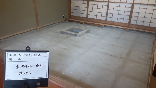 【工事部Sの現場:過去編7】作法室修繕工事_d0176793_17275723.jpg