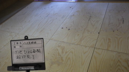 【工事部Sの現場:過去編7】作法室修繕工事_d0176793_17291152.jpg