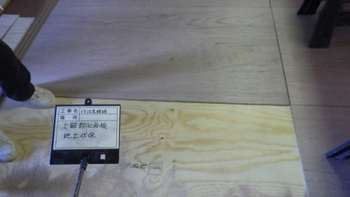 【工事部Sの現場:過去編7】作法室修繕工事_d0176793_17292080.jpg