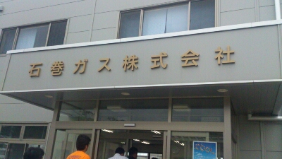 宮城県石巻市へ_d0176793_17294753.jpg