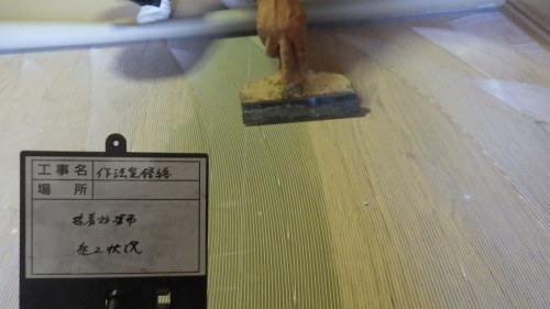 【工事部Sの現場:過去編7】作法室修繕工事_d0176793_17301995.jpg