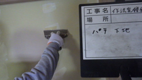 【工事部Sの現場:過去編7】作法室修繕工事_d0176793_17304833.jpg