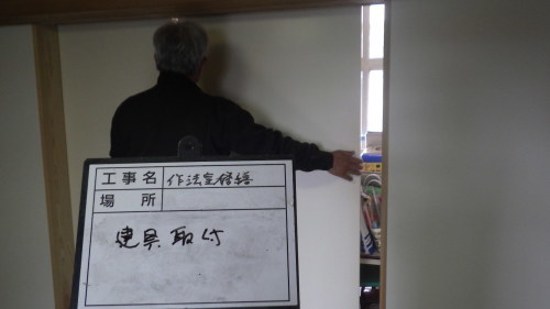 【工事部Sの現場:過去編7】作法室修繕工事_d0176793_17305991.jpg