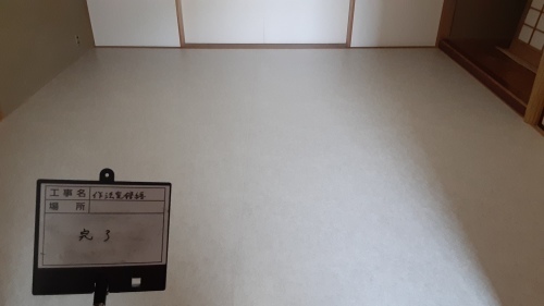 【工事部Sの現場:過去編7】作法室修繕工事_d0176793_17311864.jpg