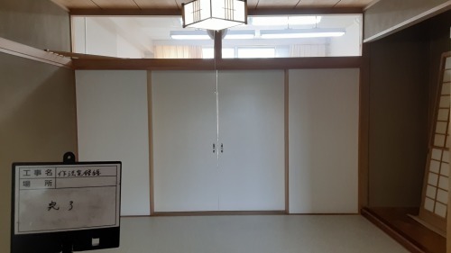 【工事部Sの現場:過去編7】作法室修繕工事_d0176793_17313042.jpg