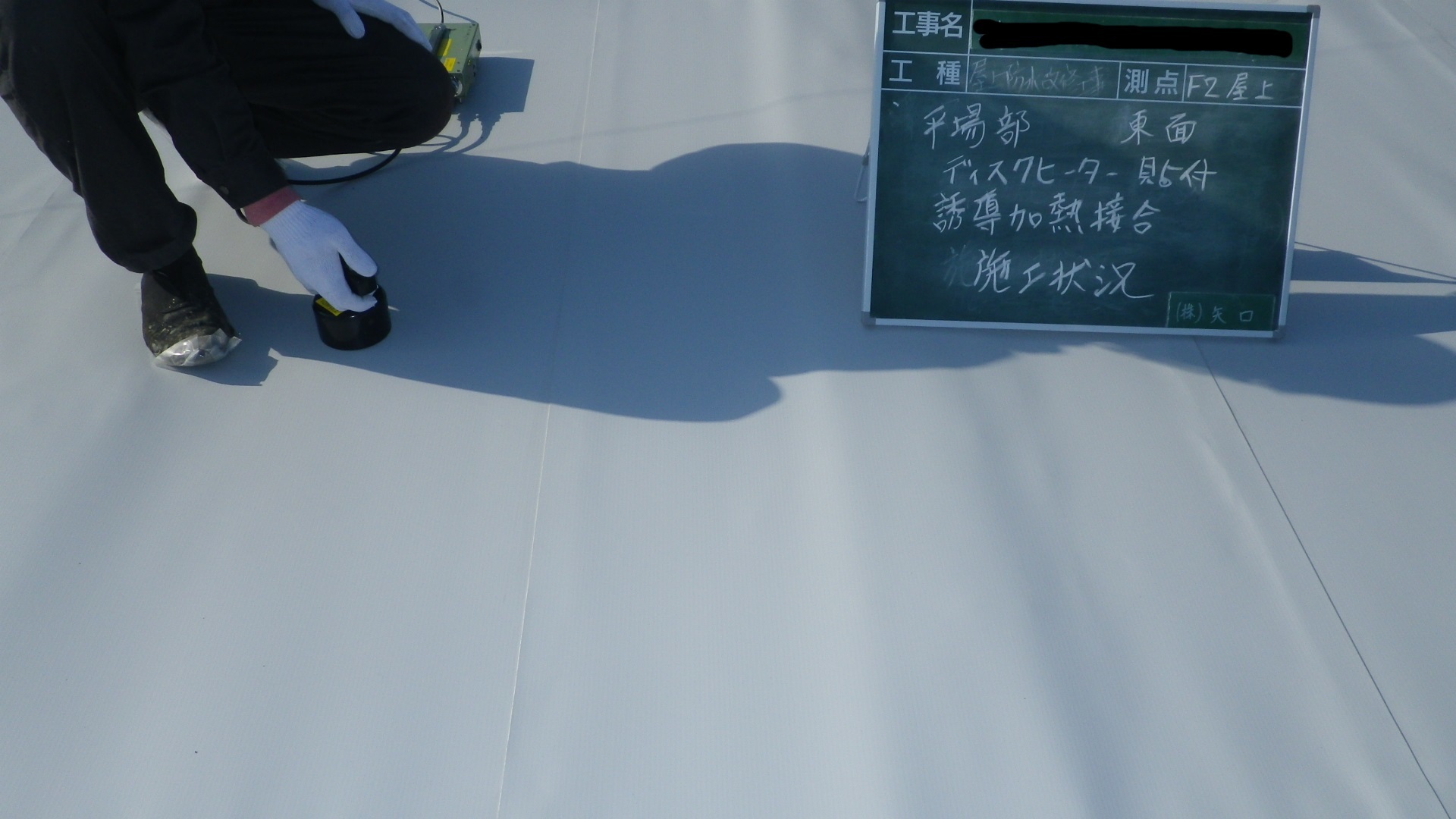 [工事部Sの現場:過去編4]_d0176793_17320162.jpg