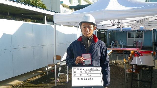 【工事部Sの現場:過去編5】キュービクル修繕工事_d0176793_17321705.jpg