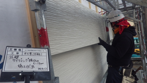 【現場レポート】飯富駐在所建設工事④_d0176793_17335413.jpg