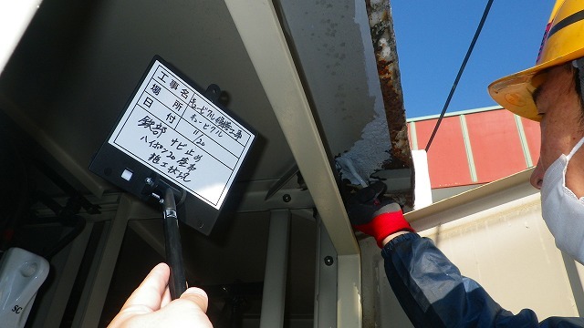 【工事部Sの現場:過去編5】キュービクル修繕工事_d0176793_17340618.jpg