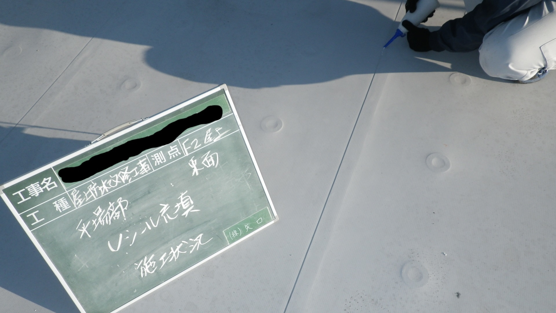 [工事部Sの現場:過去編4]_d0176793_17340635.jpg