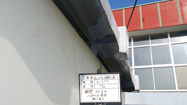 【工事部Sの現場:過去編5】キュービクル修繕工事_d0176793_17343211.jpg