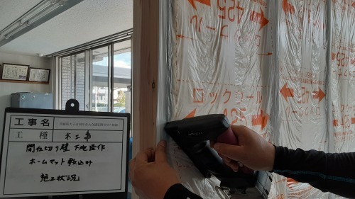 【現場レポート】会議室間仕切り修繕_d0176793_17353134.jpg