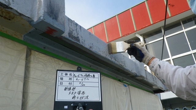 【工事部Sの現場:過去編5】キュービクル修繕工事_d0176793_17362525.jpg